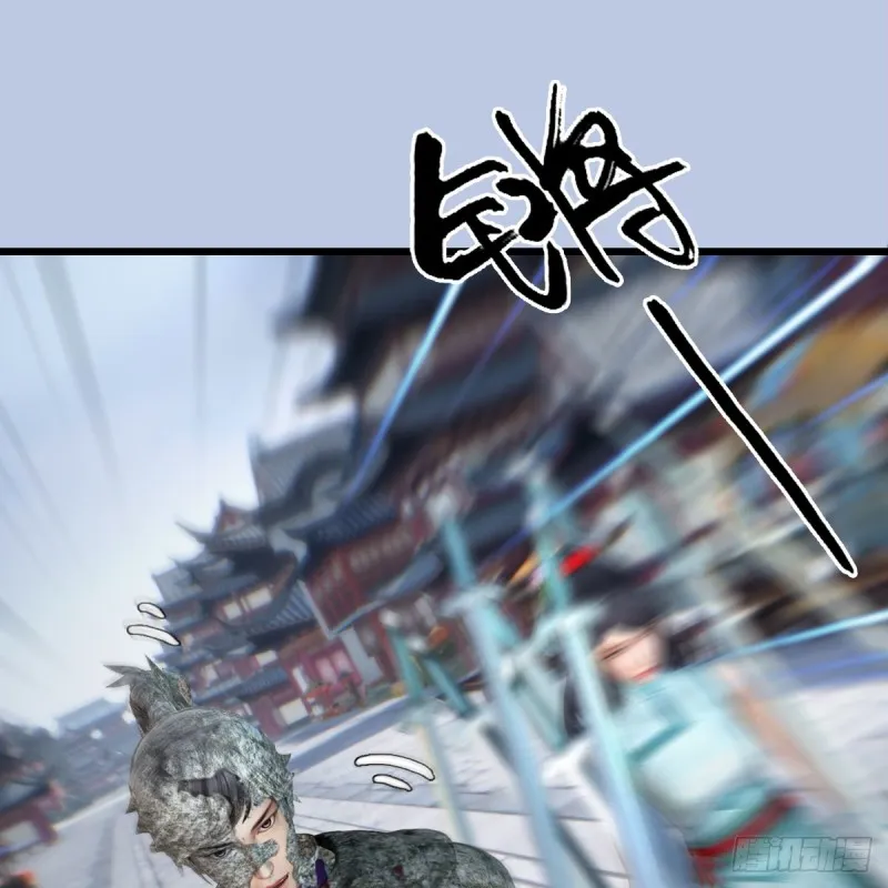第427话：七星拳霸 第61页