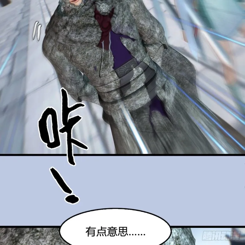 第427话：七星拳霸 第62页
