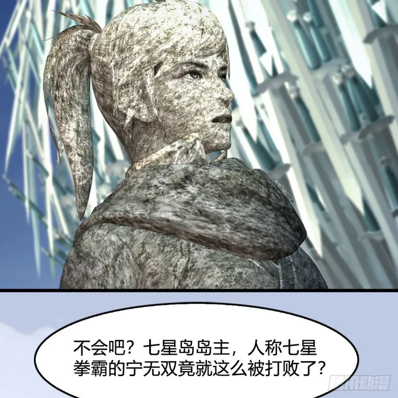 第428话：战斗不止 第5页