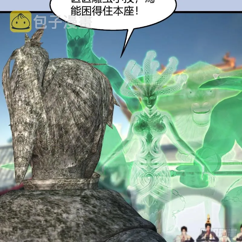 第428话：战斗不止 第7页