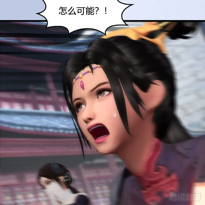 第428话：战斗不止 第11页