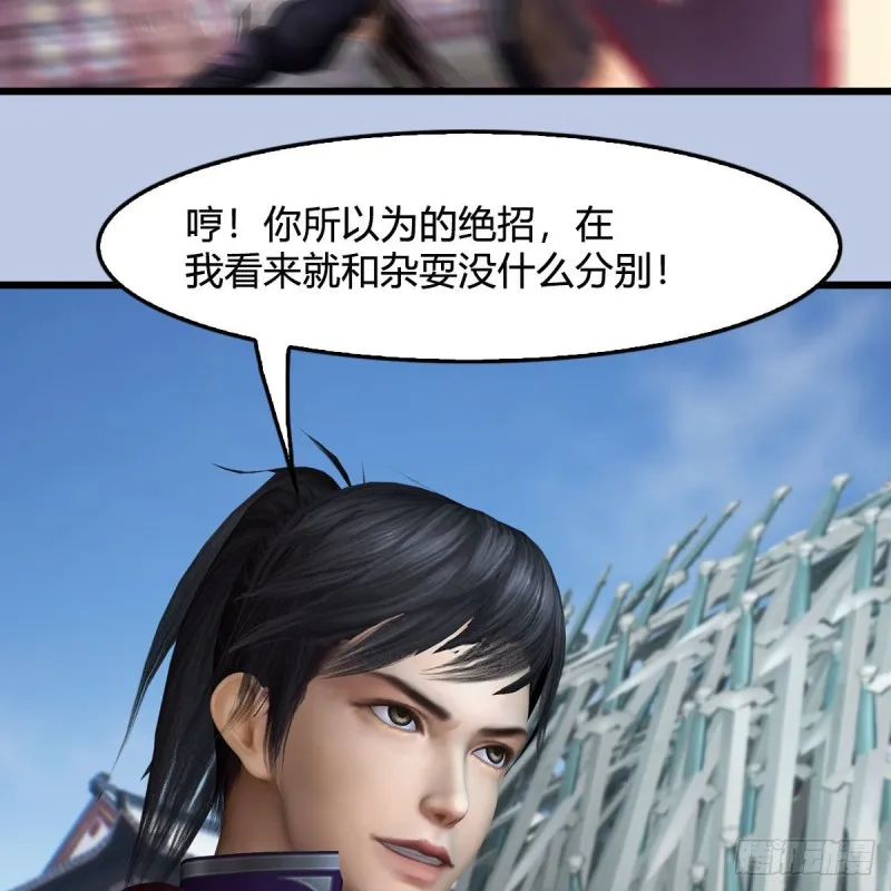 第428话：战斗不止 第12页