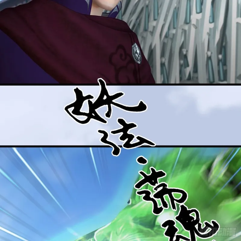 第428话：战斗不止 第13页
