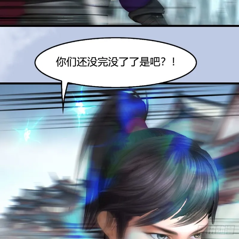 第428话：战斗不止 第18页