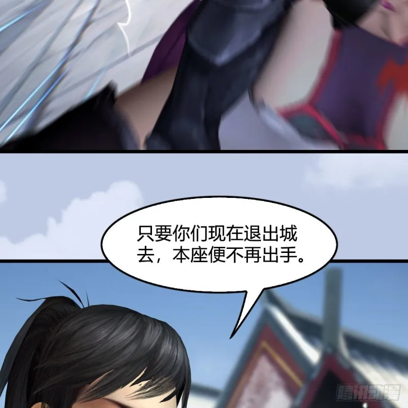 第428话：战斗不止 第25页