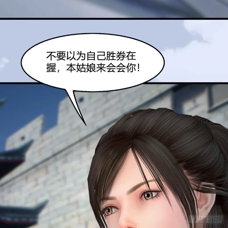 第428话：战斗不止 第28页