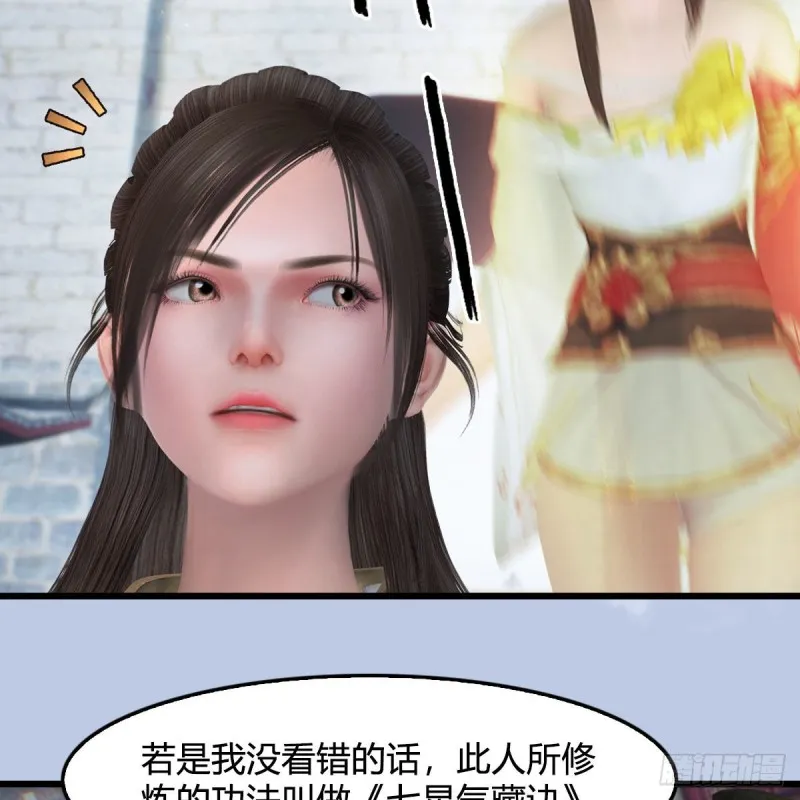 第428话：战斗不止 第30页