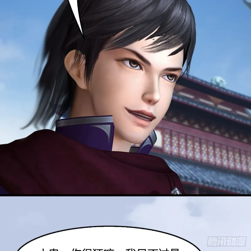 第428话：战斗不止 第35页