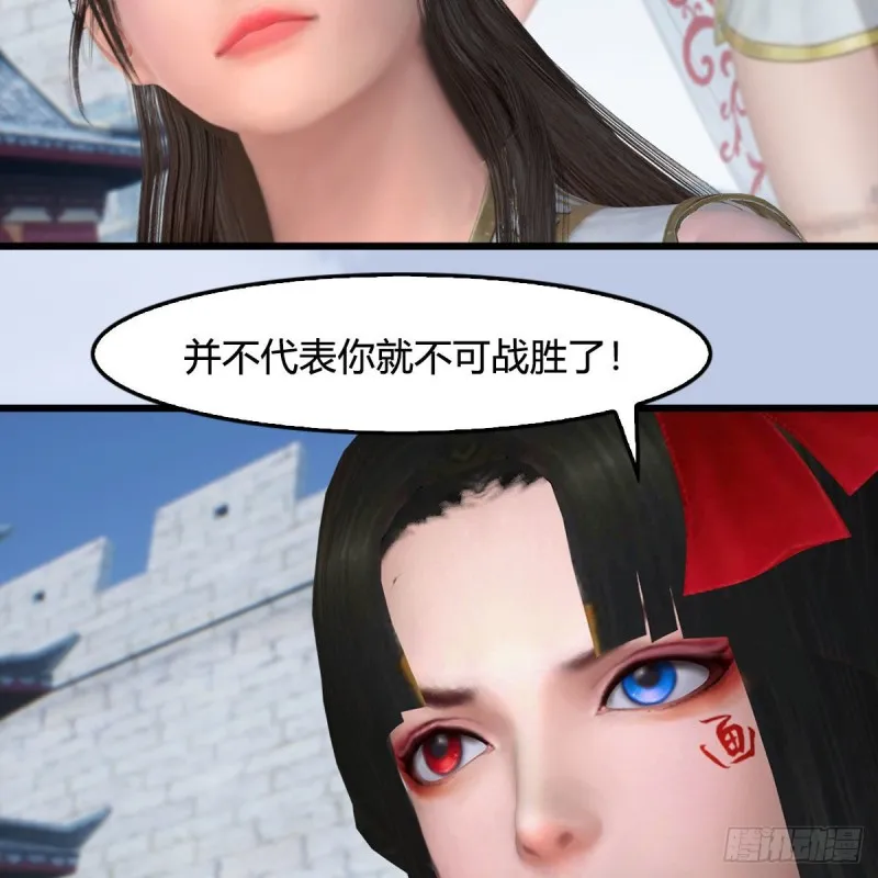 第428话：战斗不止 第37页