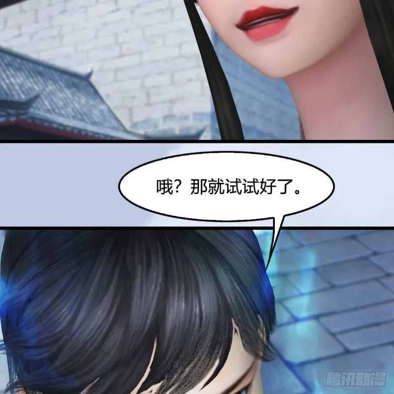 第428话：战斗不止 第38页