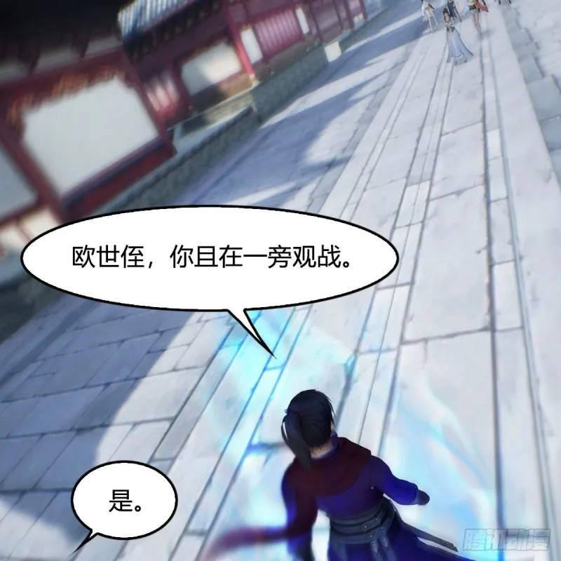 第428话：战斗不止 第40页