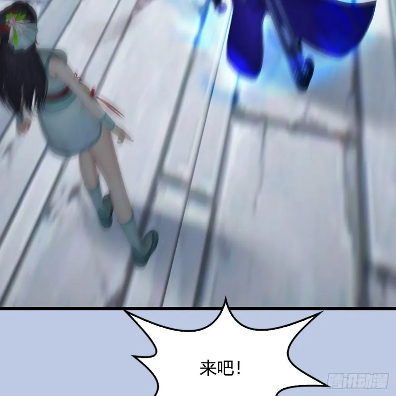 第428话：战斗不止 第41页