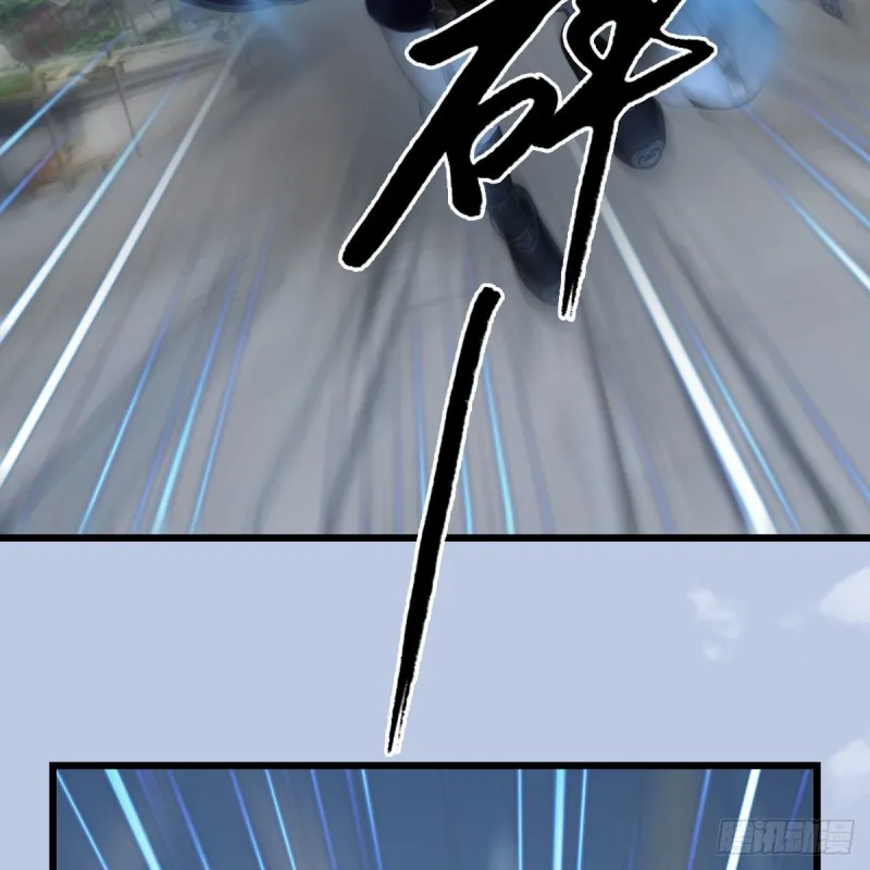 第428话：战斗不止 第43页