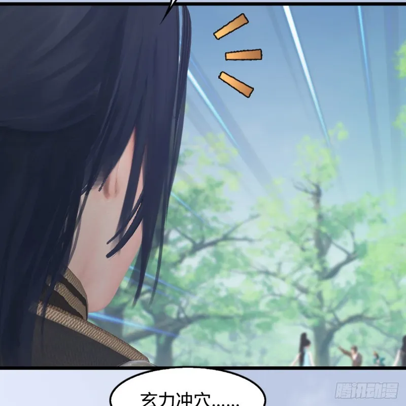第428话：战斗不止 第62页