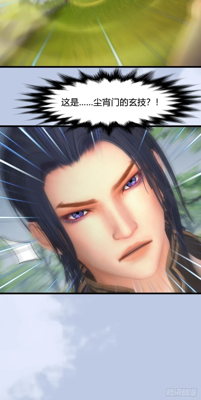 第428话：战斗不止 第66页