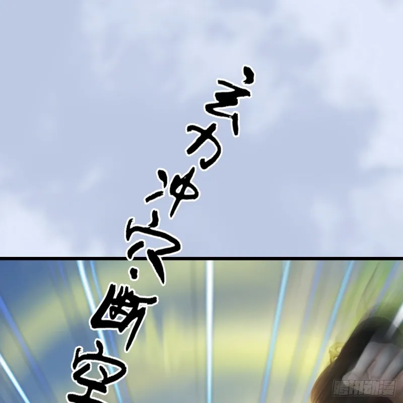 第429话：输了一阵 第2页