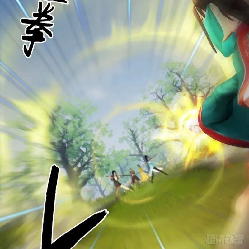 第429话：输了一阵 第3页