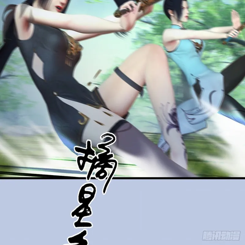 第429话：输了一阵 第5页