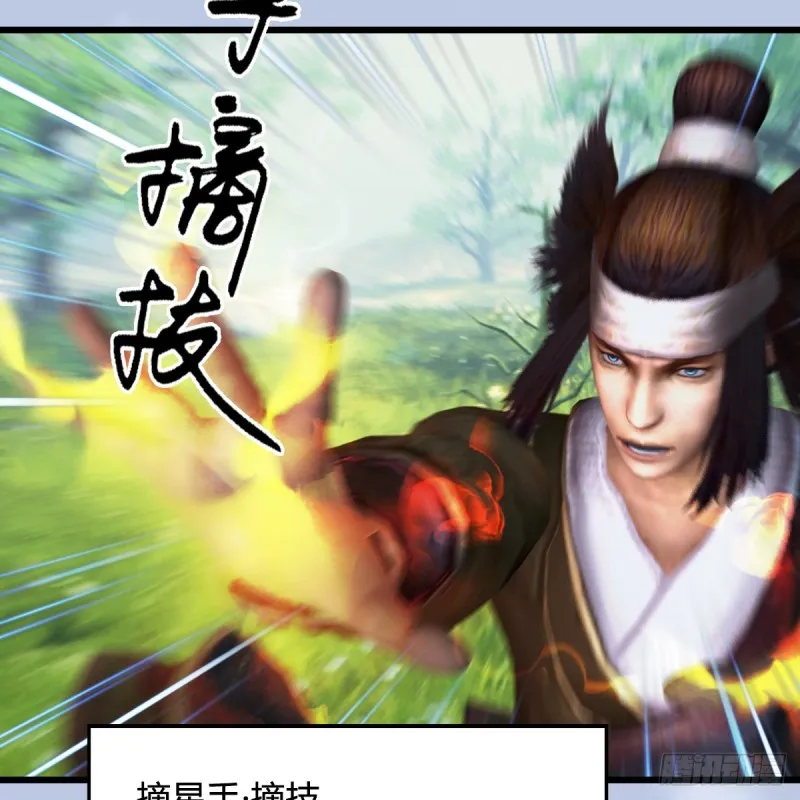 第429话：输了一阵 第6页
