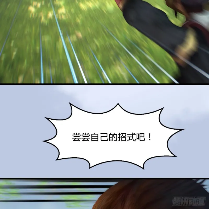 第429话：输了一阵 第9页