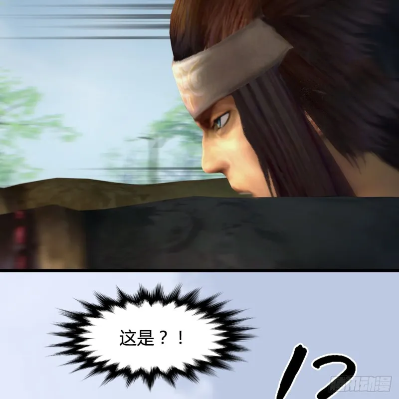 第429话：输了一阵 第10页