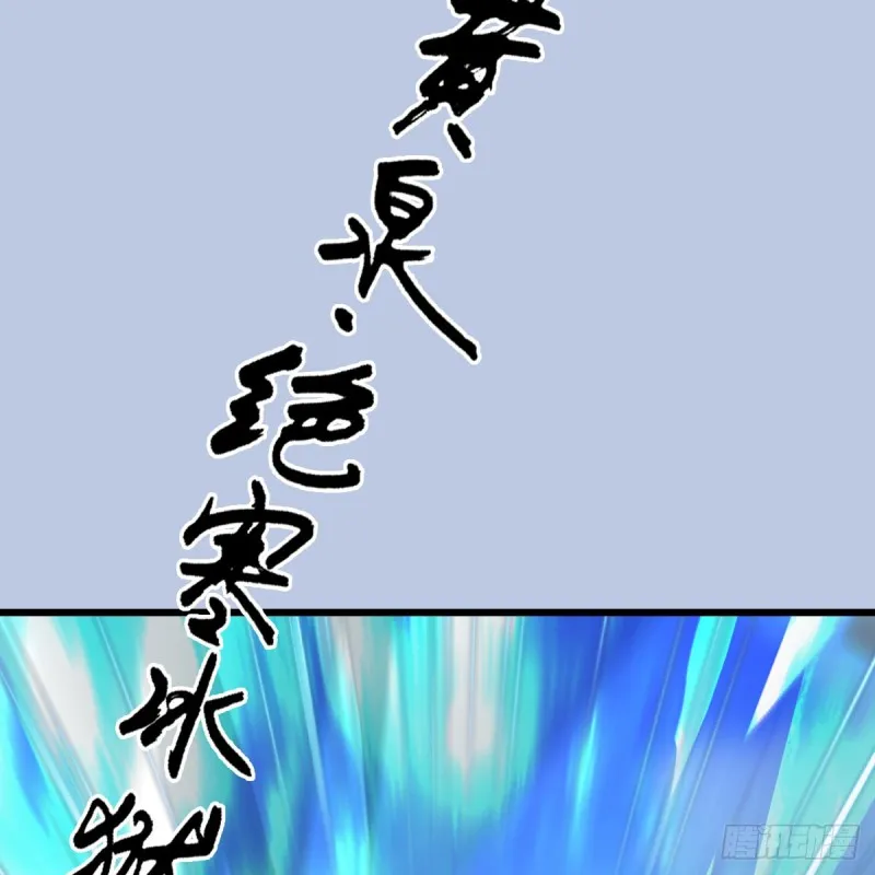 第429话：输了一阵 第12页