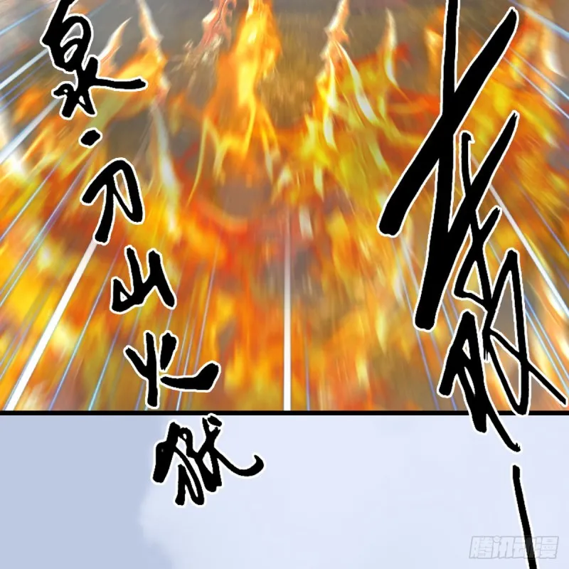 第429话：输了一阵 第14页
