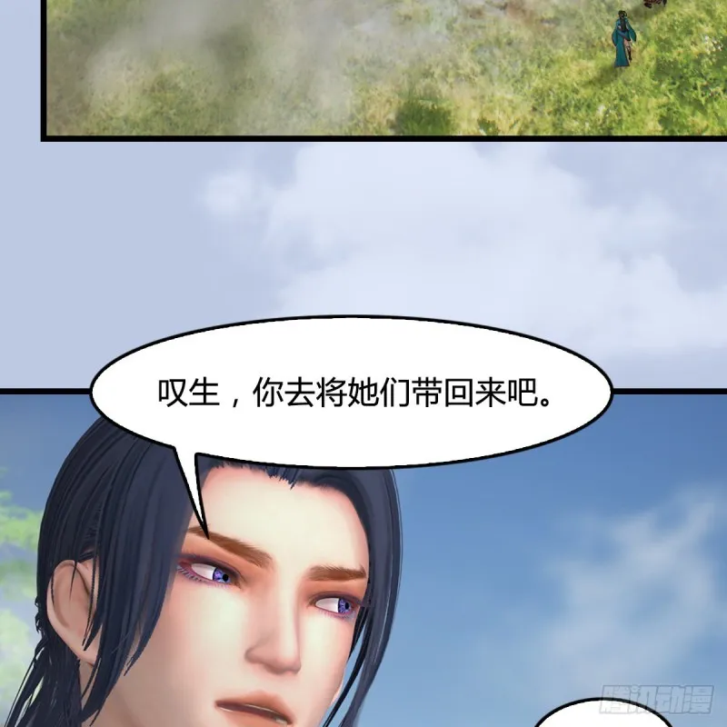 第429话：输了一阵 第20页