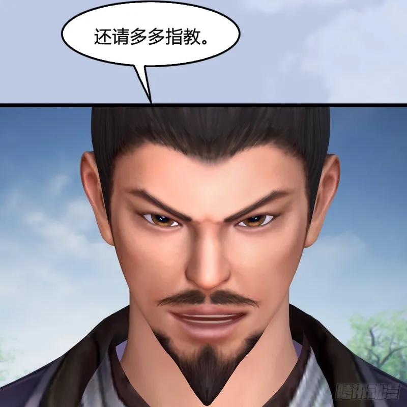第429话：输了一阵 第25页