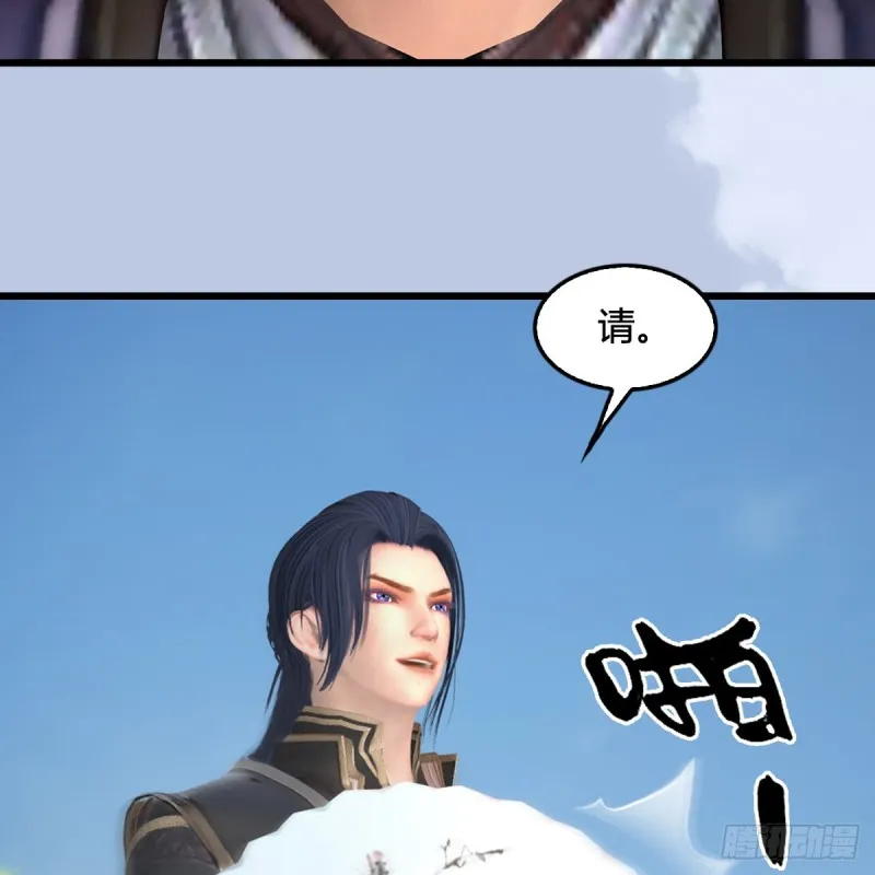 第429话：输了一阵 第26页