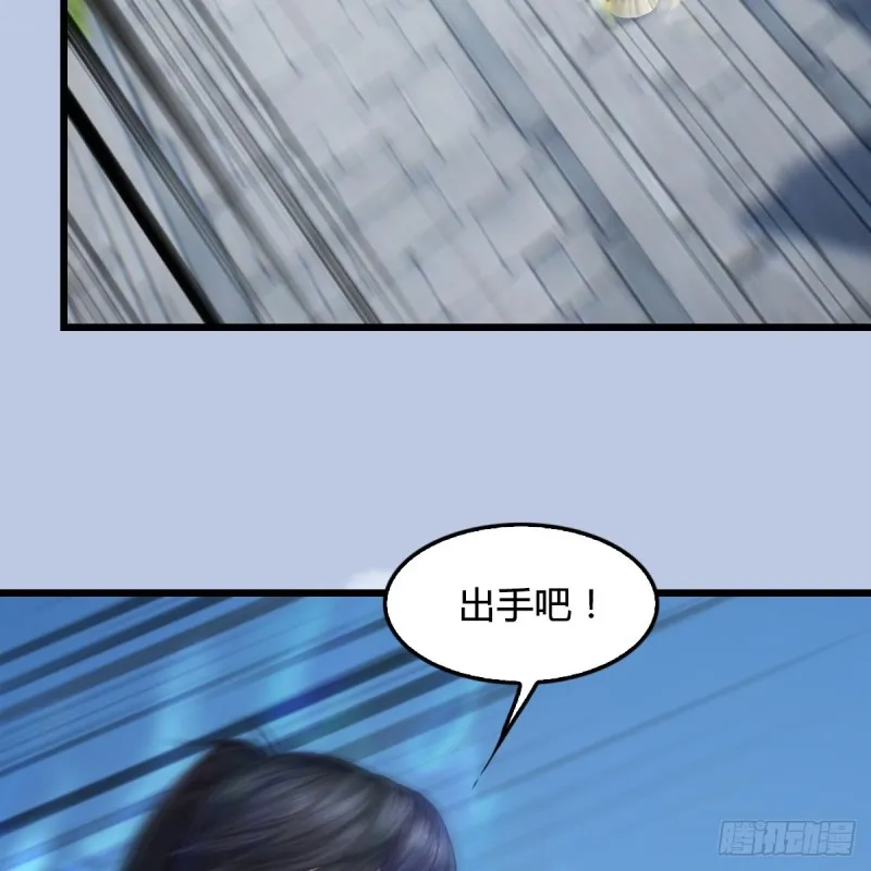第429话：输了一阵 第29页