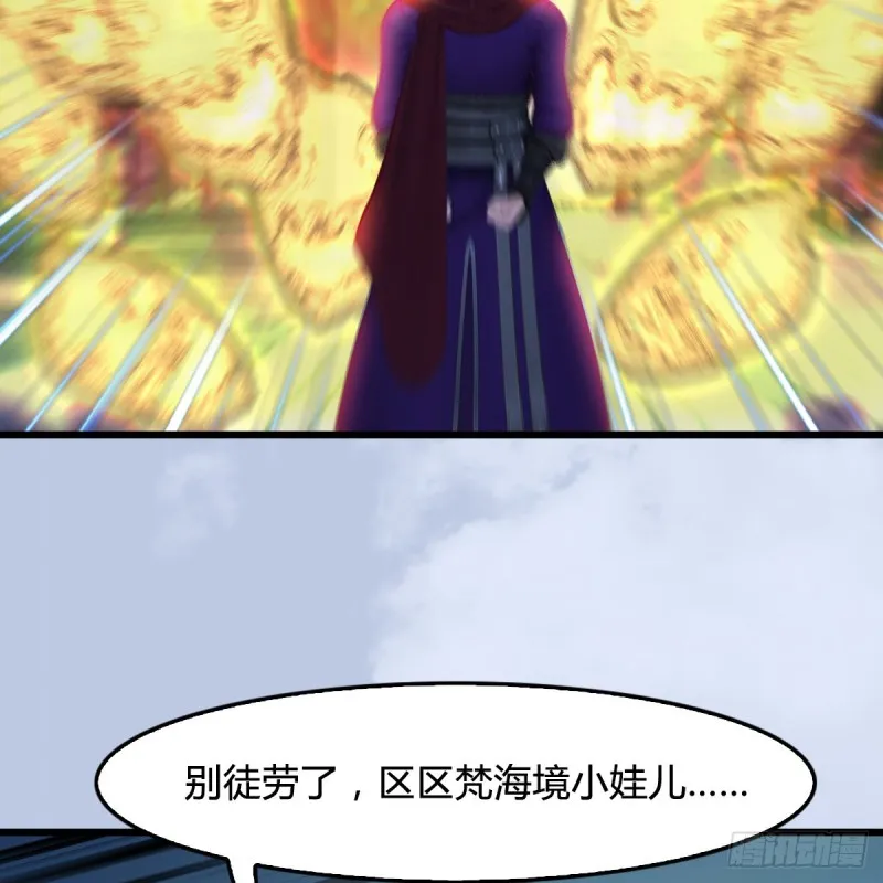 第429话：输了一阵 第36页