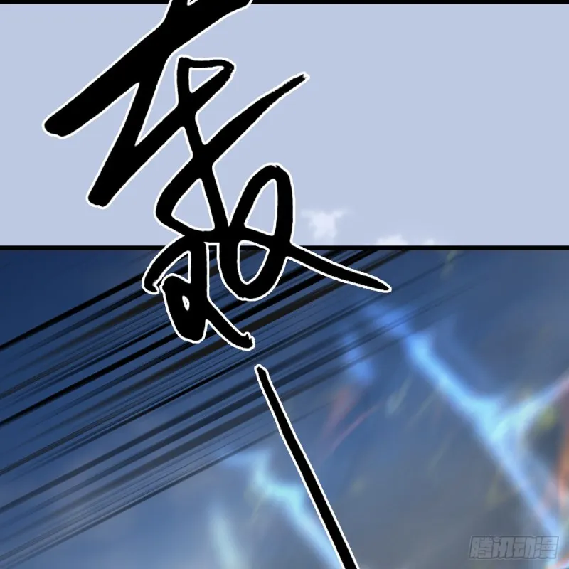 第429话：输了一阵 第40页