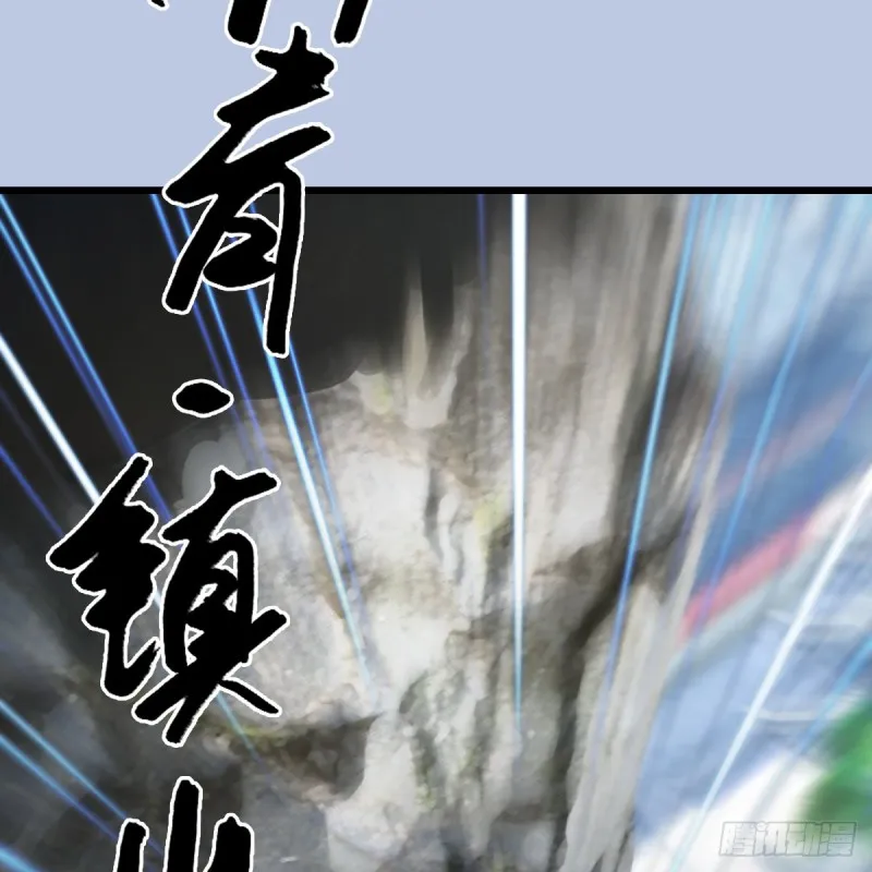 第429话：输了一阵 第45页