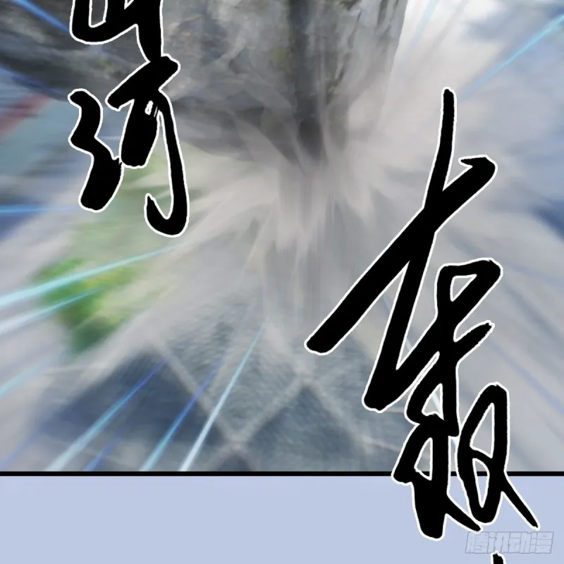 第429话：输了一阵 第46页
