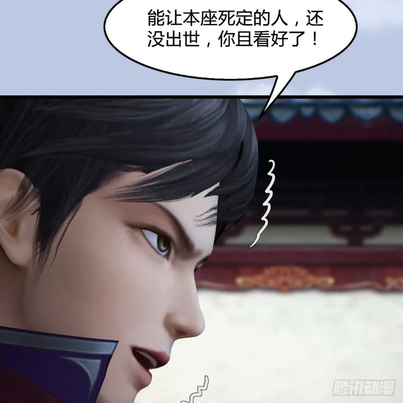 第429话：输了一阵 第53页