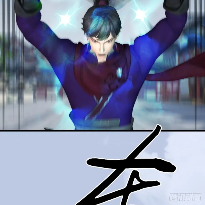 第429话：输了一阵 第55页