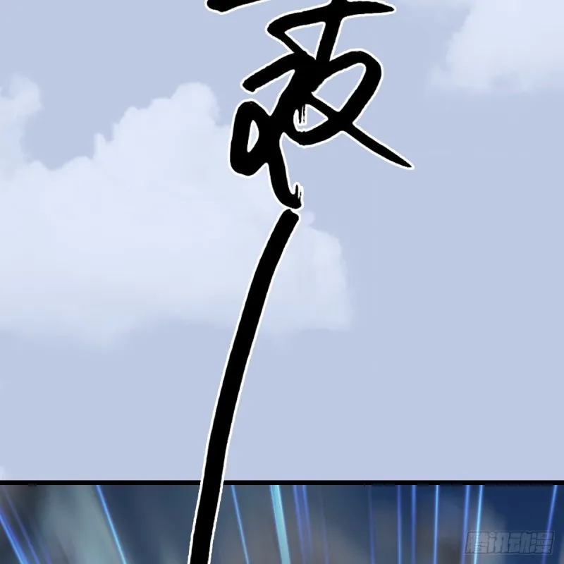 第429话：输了一阵 第56页