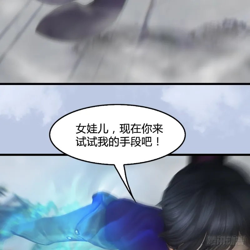 第429话：输了一阵 第61页