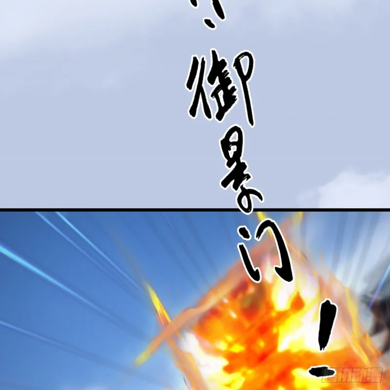 第429话：输了一阵 第66页