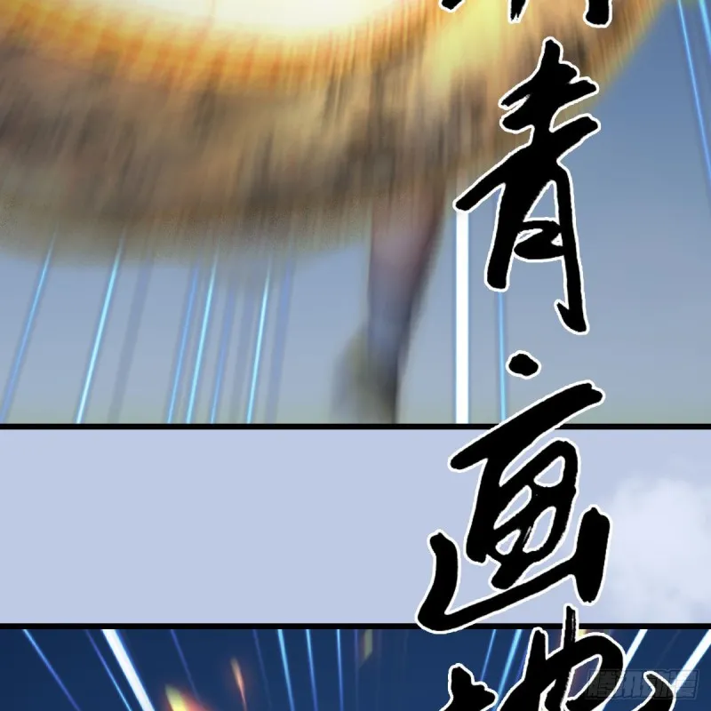 第430话：白堇VS宁无双 第25页
