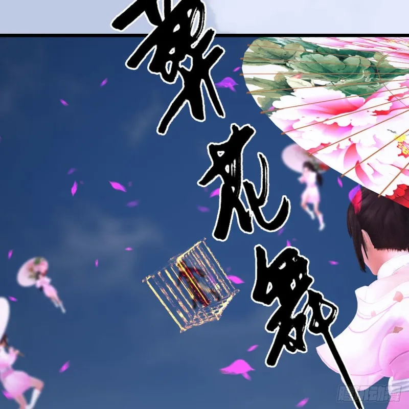 第430话：白堇VS宁无双 第30页