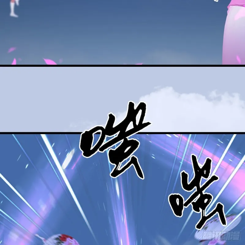 第430话：白堇VS宁无双 第31页