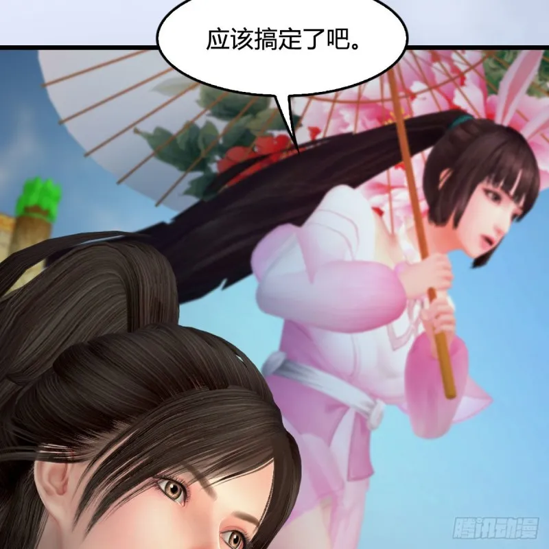 第430话：白堇VS宁无双 第38页