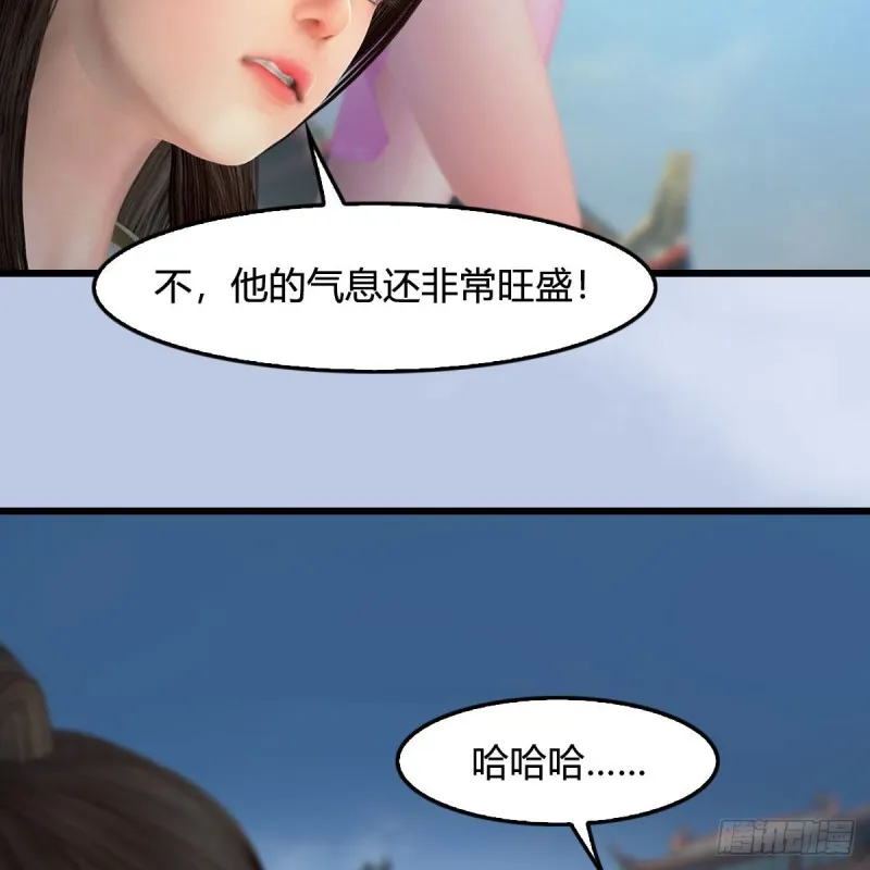 第430话：白堇VS宁无双 第39页