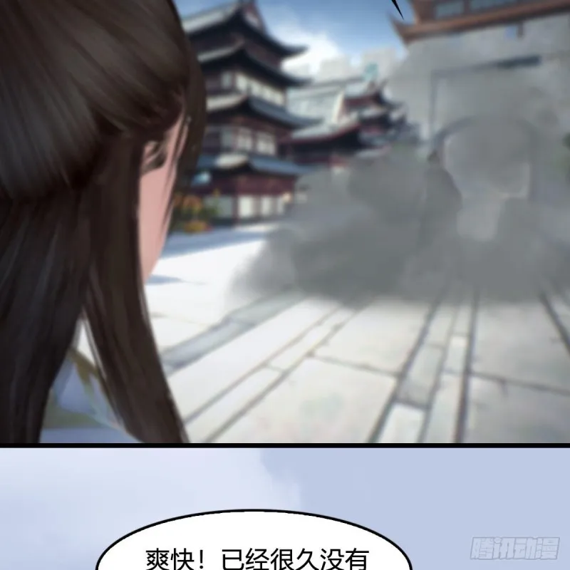 第430话：白堇VS宁无双 第40页