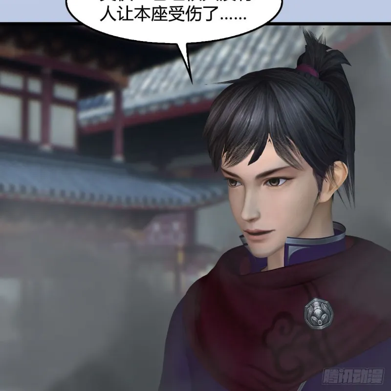 第430话：白堇VS宁无双 第41页