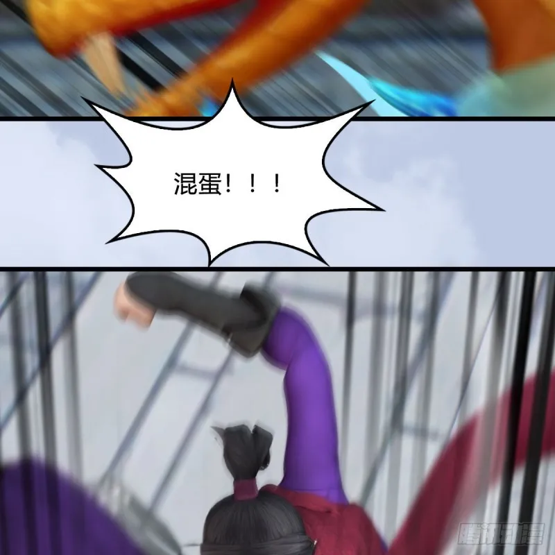 第430话：白堇VS宁无双 第52页