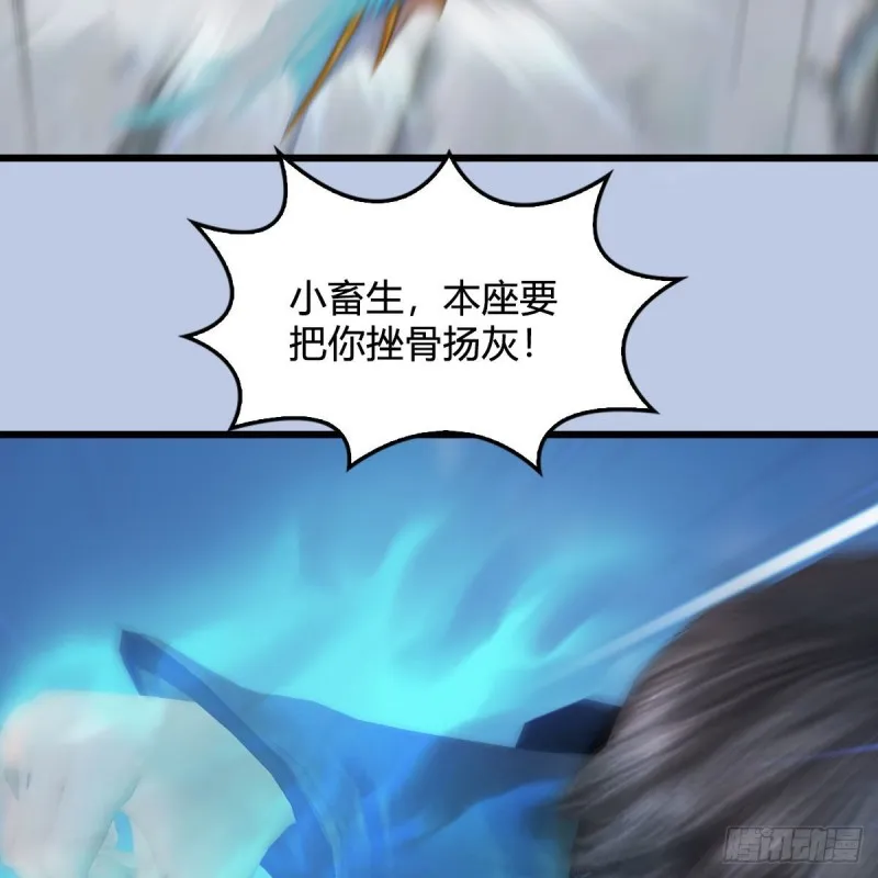 第430话：白堇VS宁无双 第54页
