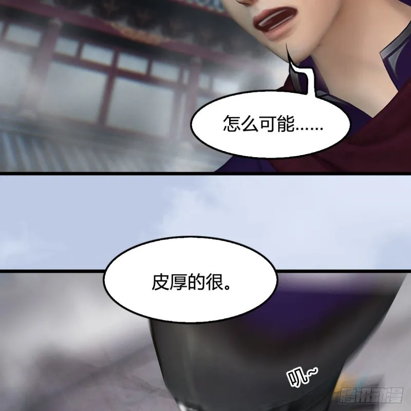 第430话：白堇VS宁无双 第61页